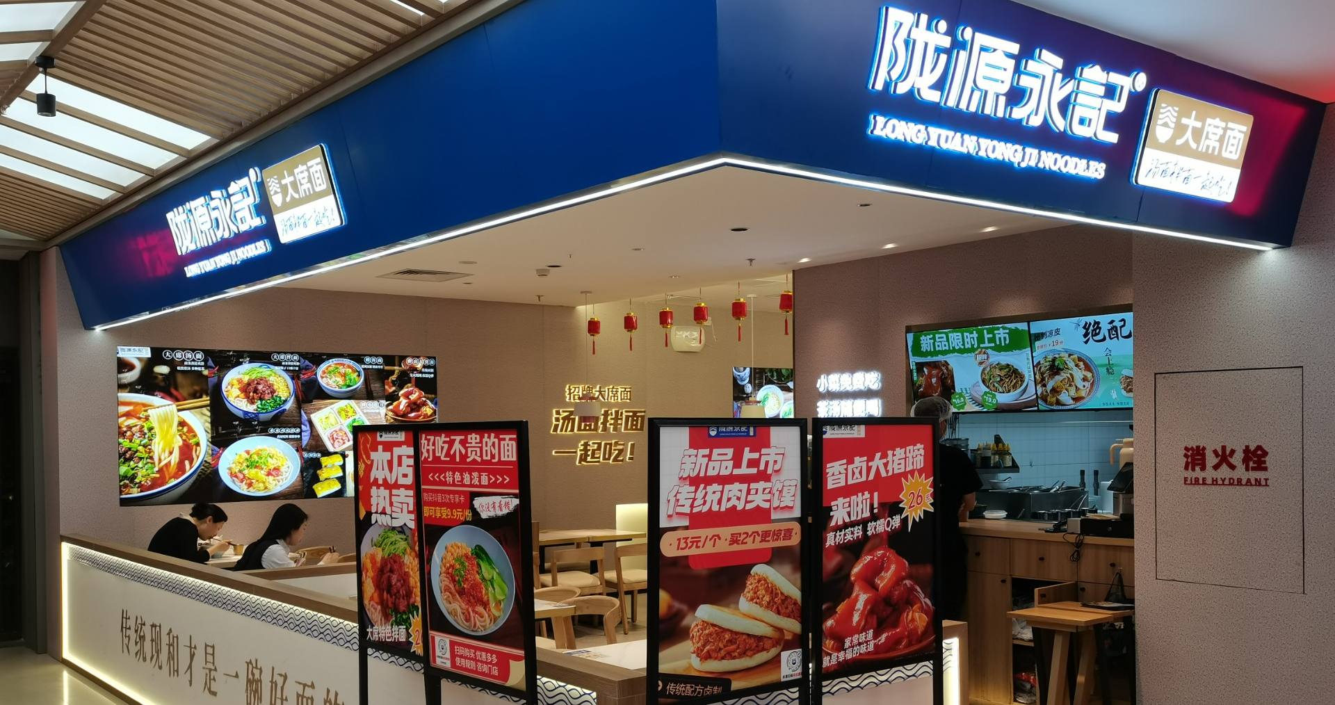 北京貴友大廈通州店